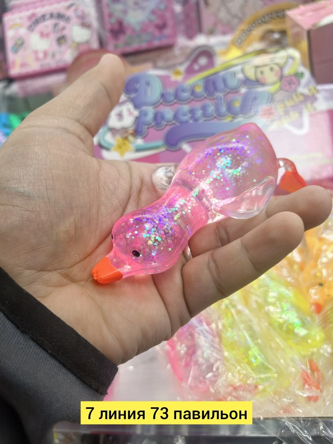 Цена штучно: 60руб Цена оптом: 55руб упак. 12шт=660руб Антистресс, резина без выбора цвета