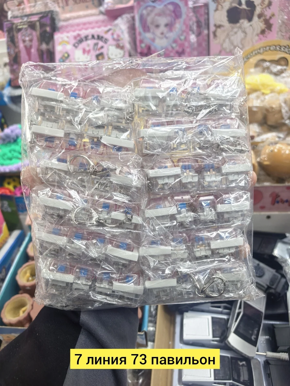 Цена штучно: 99руб Цена оптом: 90руб упак. 10шт=900руб Антистресс, пластик без выбора цвет