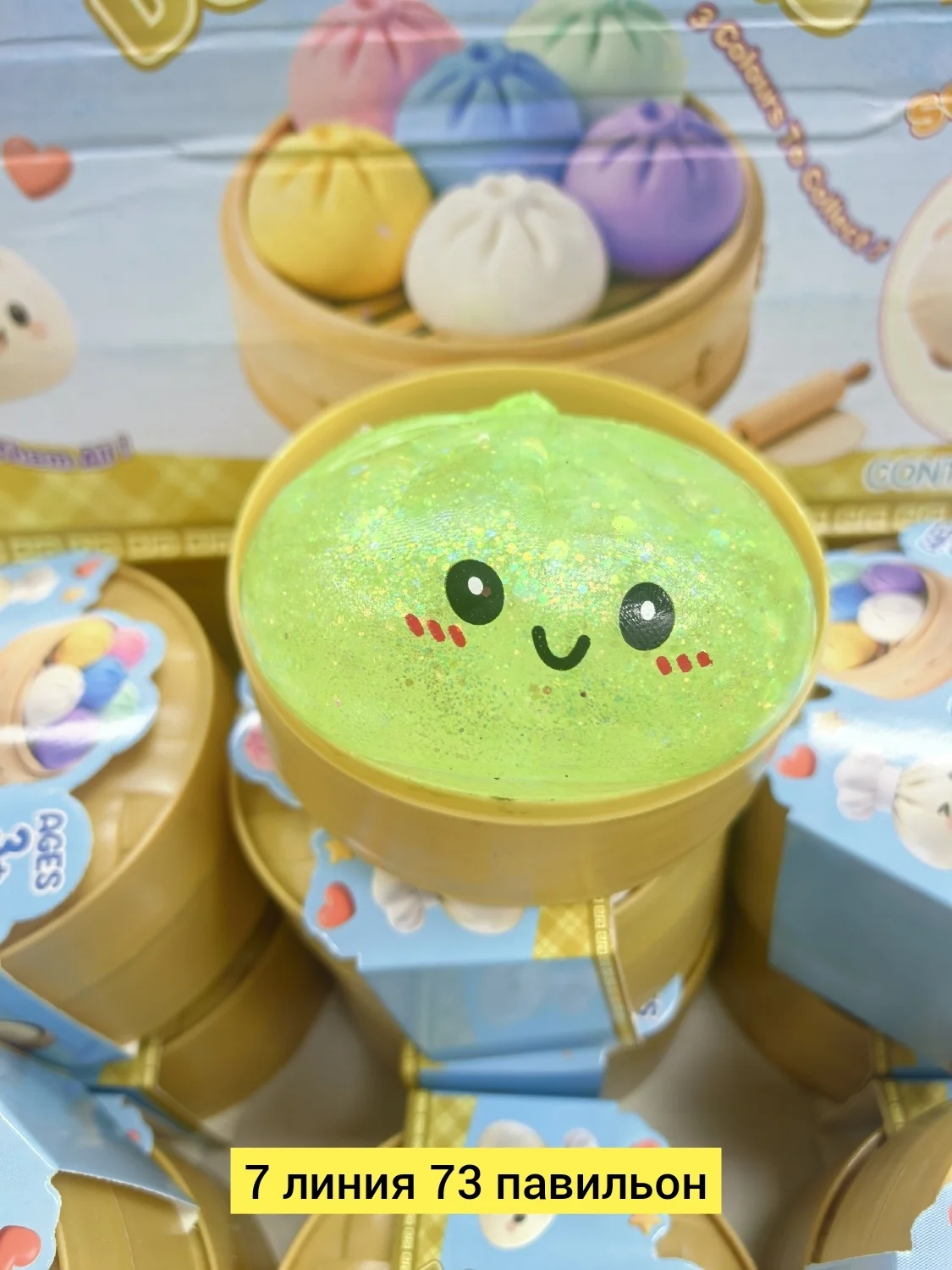 Цена штучно: 150руб Цена оптом: 130руб упак. 12шт=1560руб Антистресс, резина без выбора цв