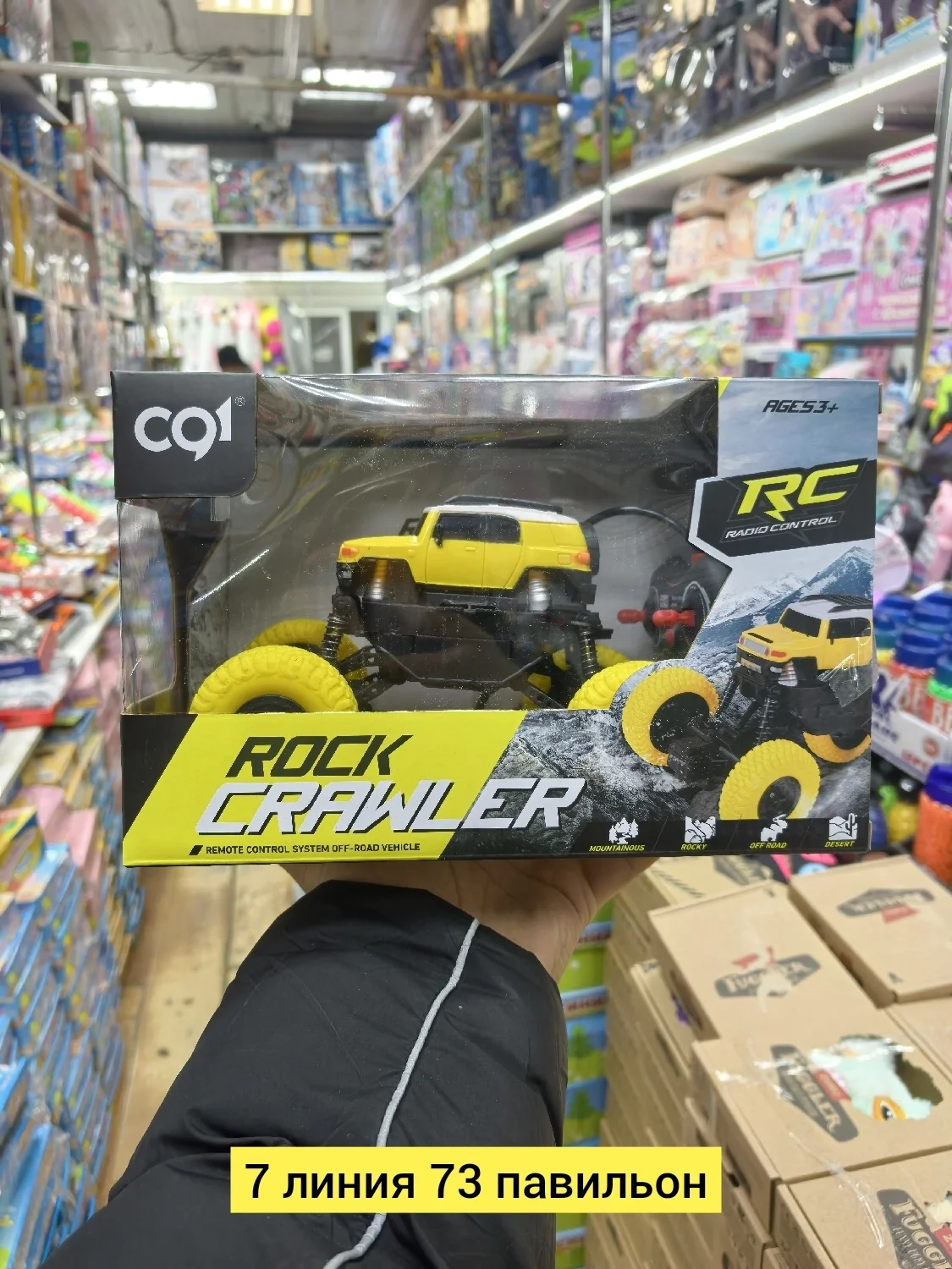 Цена штучно: 650руб Цена оптом: 620руб упак. 3шт=1860руб Машинки на пульт, пластик Грузови