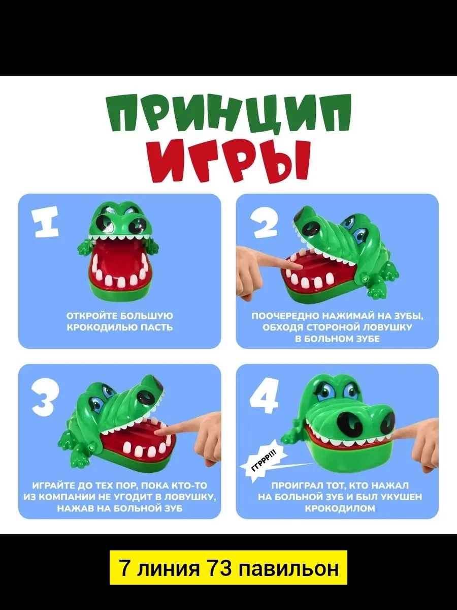 Цена штучно: 150руб Цена оптом: 140руб упак. 10шт=1400руб Настольная игра, пластик Настоль