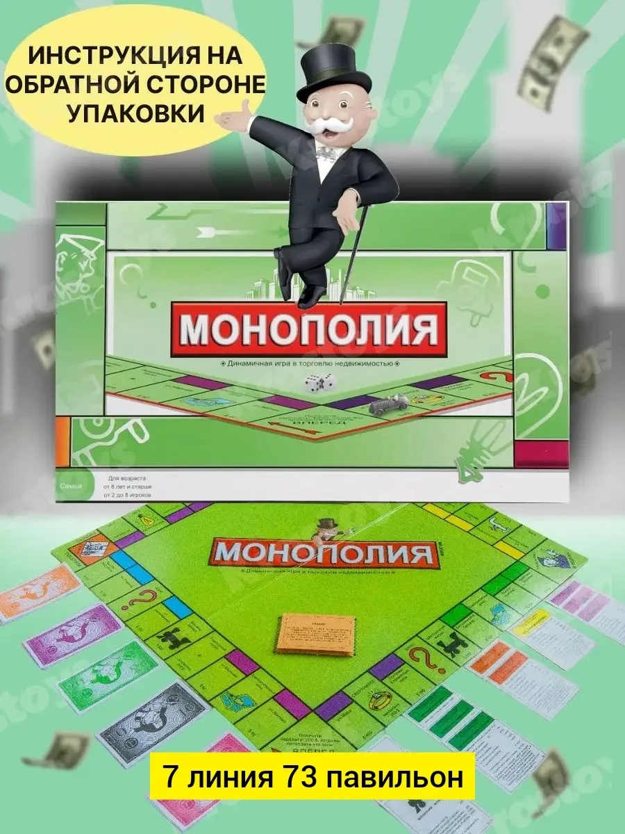 Цена штучно: 250руб Цена оптом: 200руб упак. 5шт=1000руб Настольная игра, пластик Для мужч