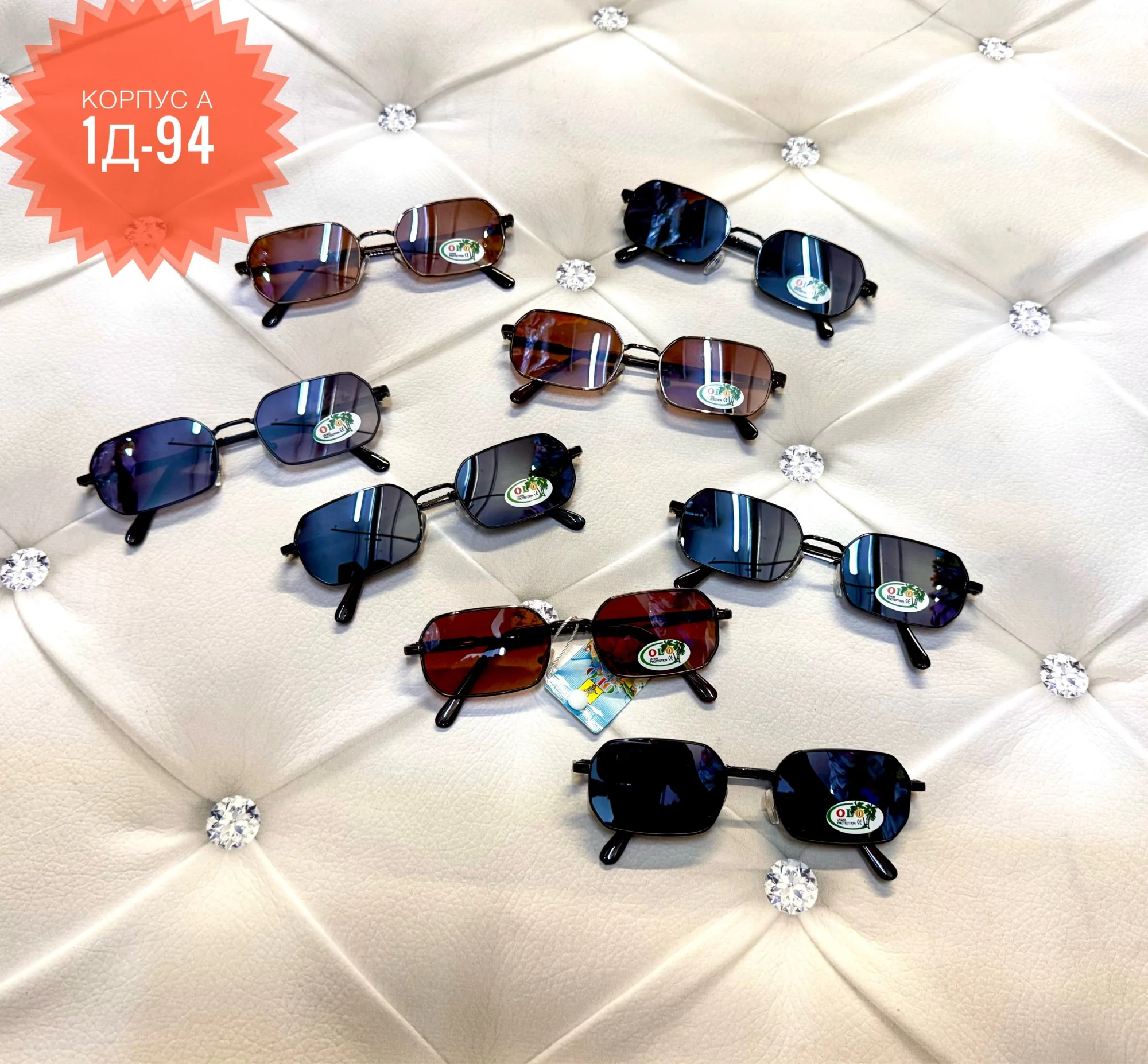 Цена штучно: 100руб Очки, стекло Сезон лето Распродажа Мода Очки как фото Размер. 3-4-5-6-