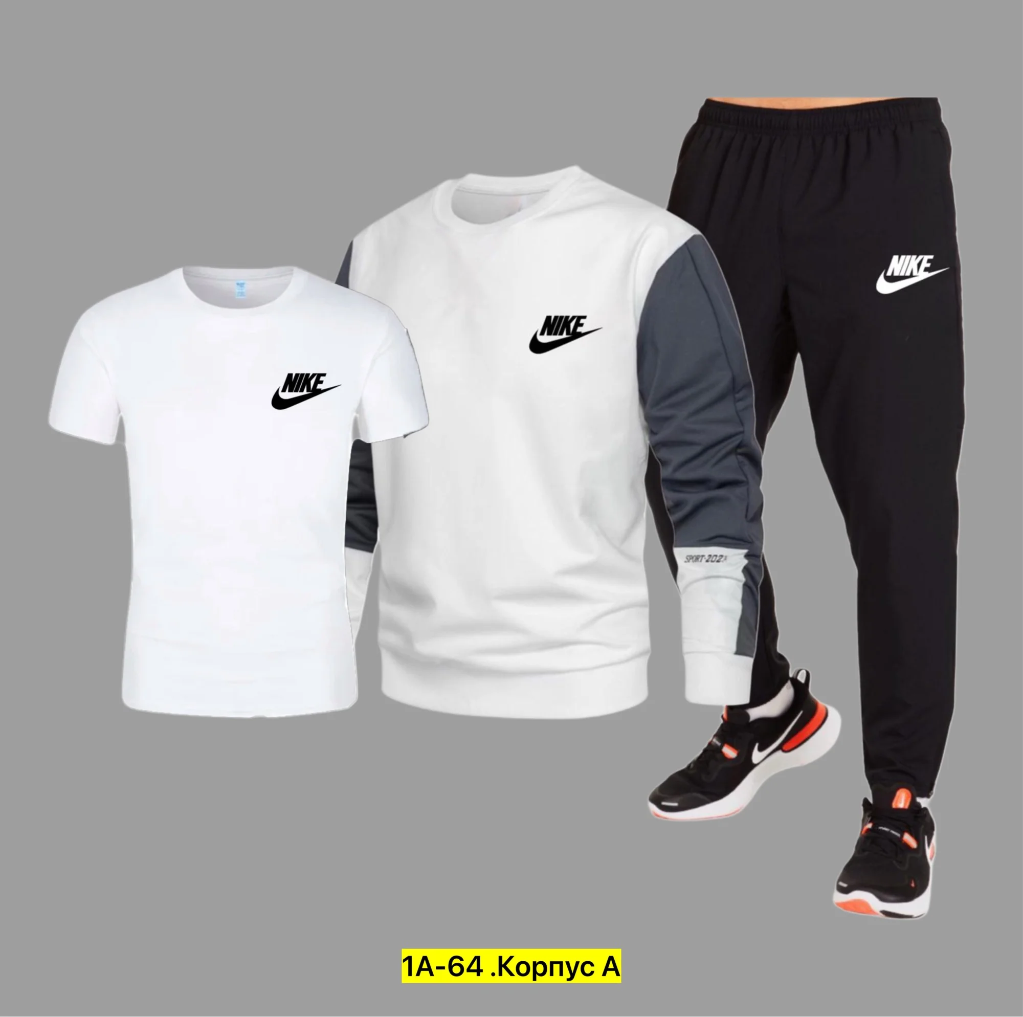 Цена штучно: 1200руб Цена оптом: 1100руб упак. 5шт=5500руб Костюм для мужчин, трикотаж Раз