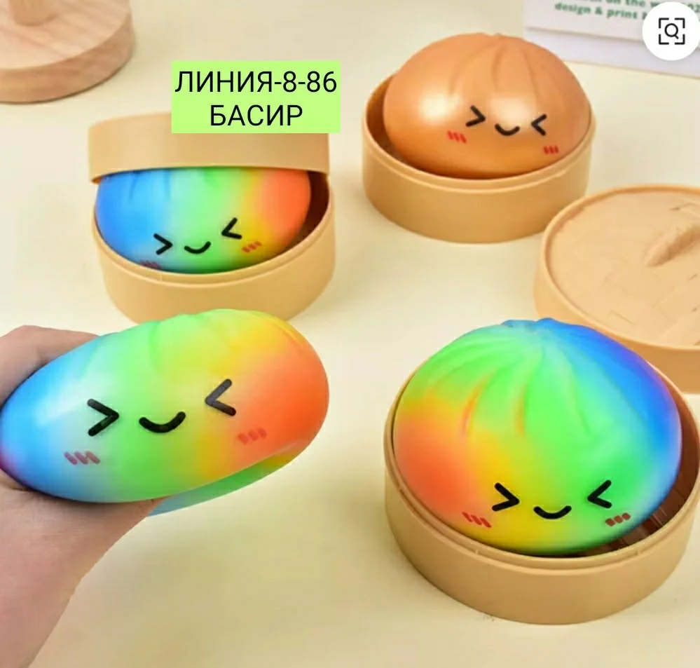 Сквиш радужные 130 Радужные сквиши-пельмени с блестками, имитирующие паровые булочки Баоцз