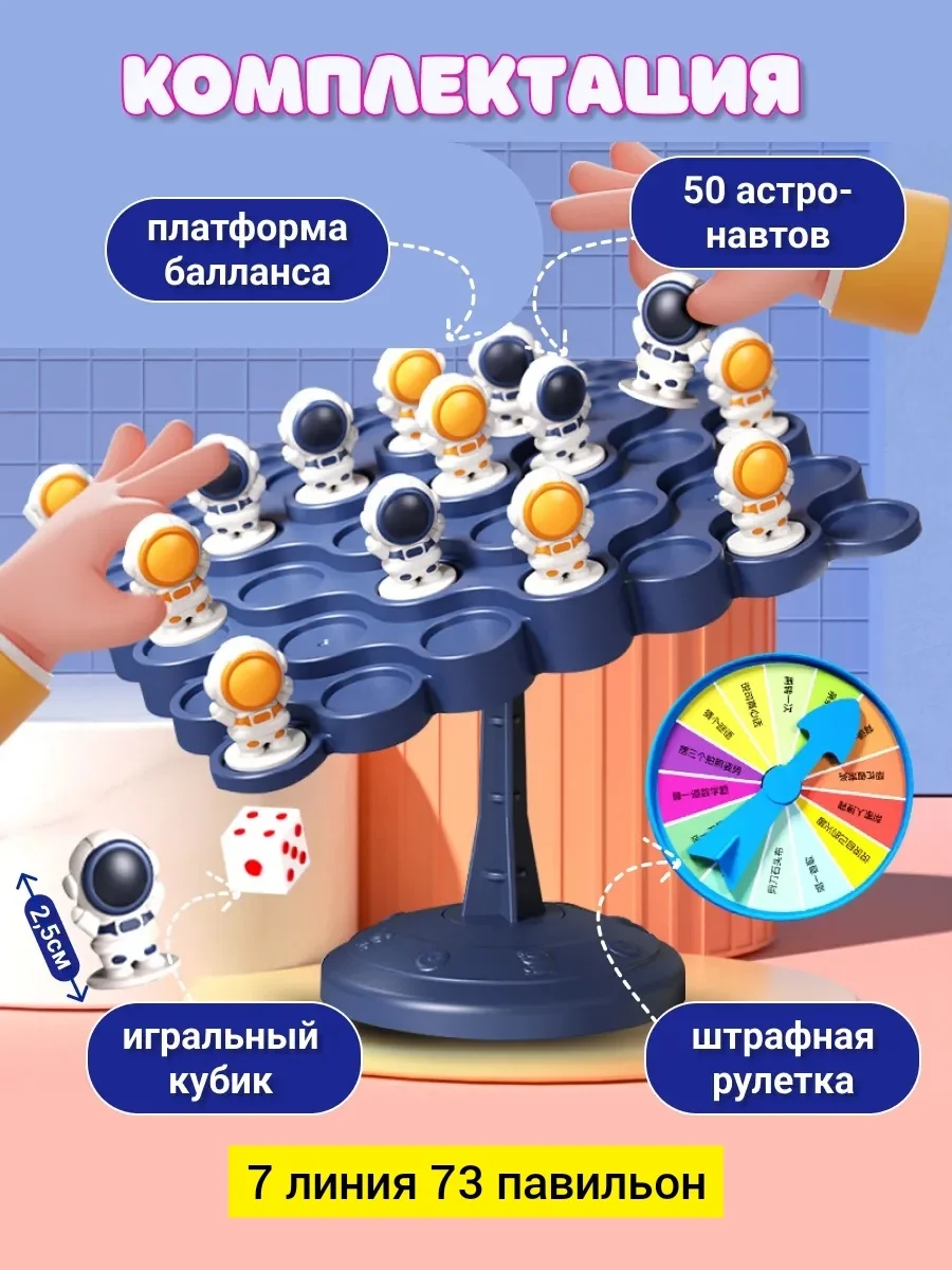 Цена штучно: 120руб Цена оптом: 120руб упак. 5шт=600руб Настольная игра, пластик Настольна