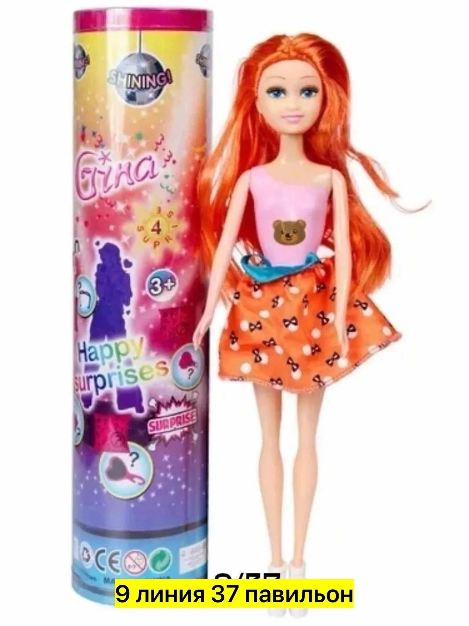 Распродажа Цена за шт 350 рублей Цена 6 300=1 800 рублей Куклу Барби меняющую