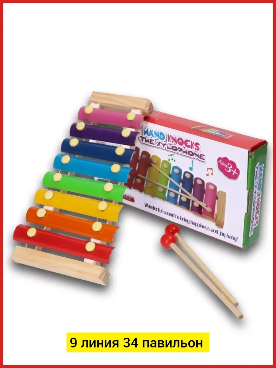 Игрушка, дерево разные цвета Цена штучно: 150руб Цена оптом: 150руб упак. 5шт=750руб