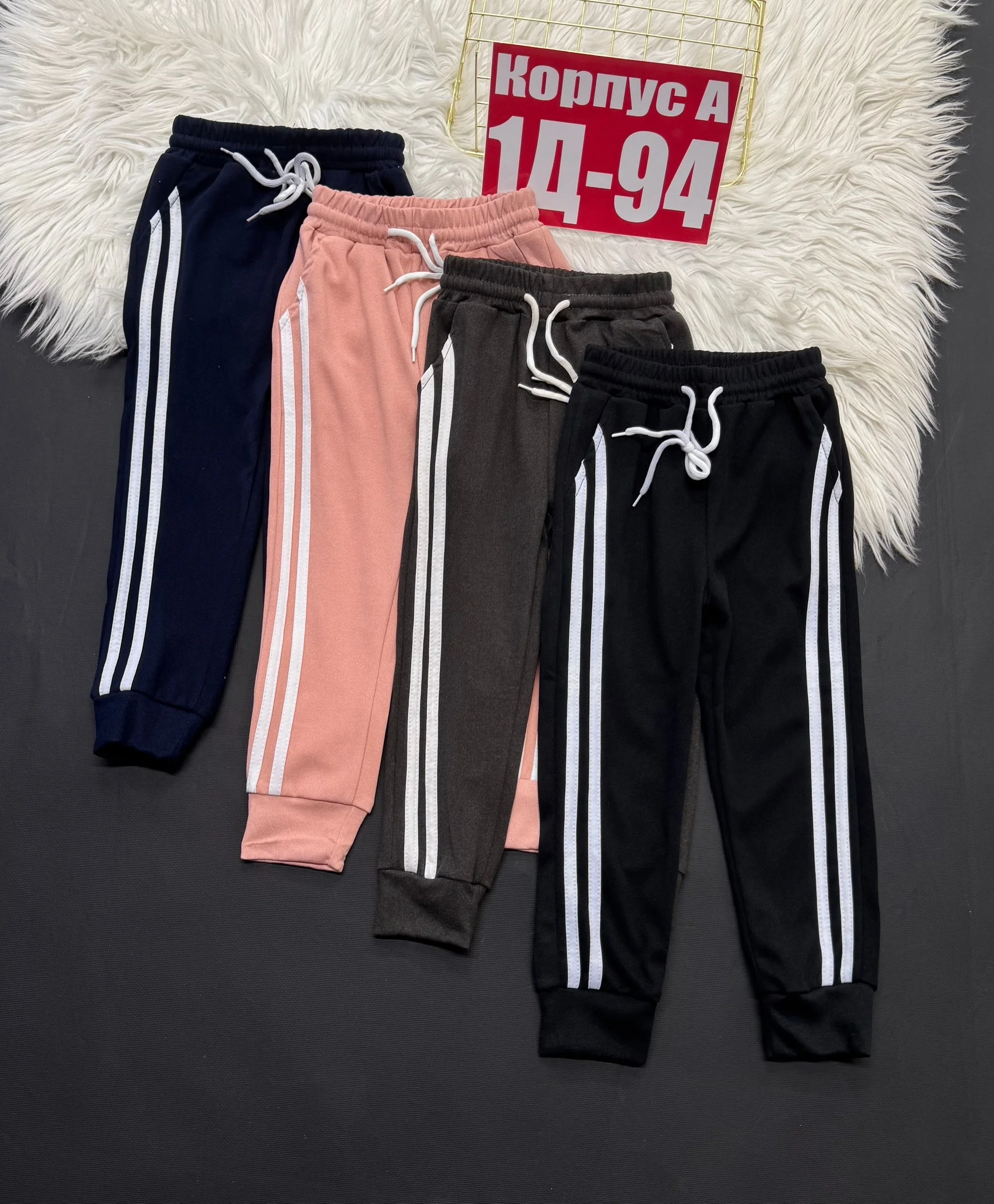 РАСПРОДАЖА Брюки как фото . ЦЕНА ШТУК. 150 Рублей без Выбора Размер : 98-104-110-116-122