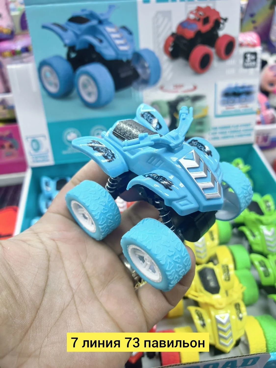 Цена штучно: 99руб Цена оптом: 65руб упак. 12шт=780руб Игрушечная машина, пластик машина п