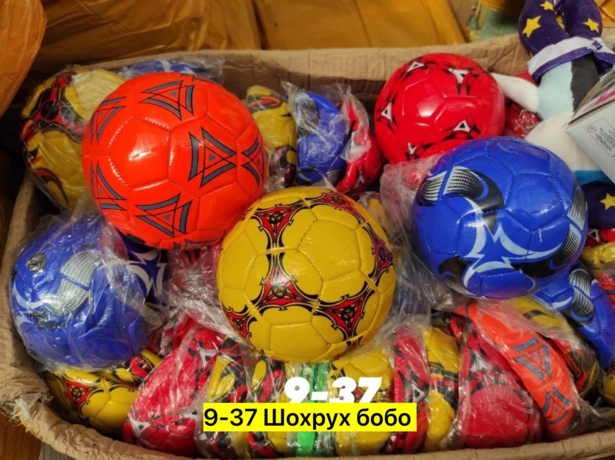 Цена штучно: 100руб Цена оптом: 100руб упак. 5шт=500руб Мячики, резина Для мужчин и для