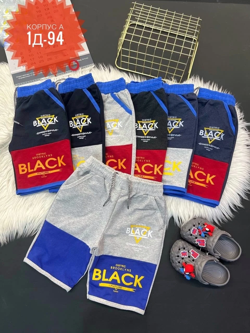 РАСПРОДАЖА S ШОРТЫ . ЦЕНА ШТУК. 120 Рублей без Выбора Размер : 116-122 -128-134-140-146