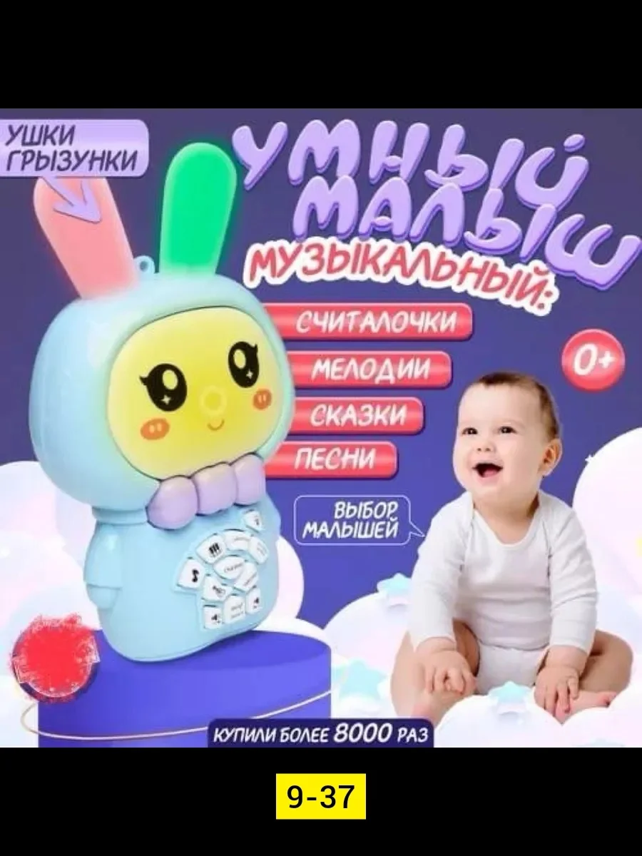 Цена штучно: 300руб Цена оптом: 300руб упак. 2шт=600руб Игрушка, пластик без выбора цвета