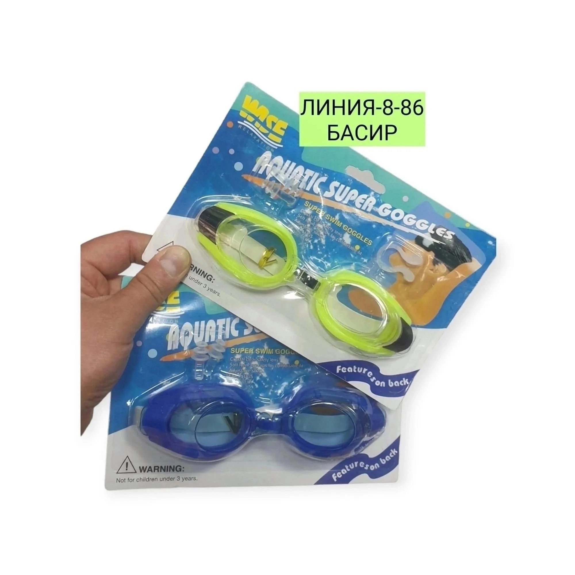 плавательные очки 49 Ребенка плавать ребенок очки широкоугольный удобные источники плавате