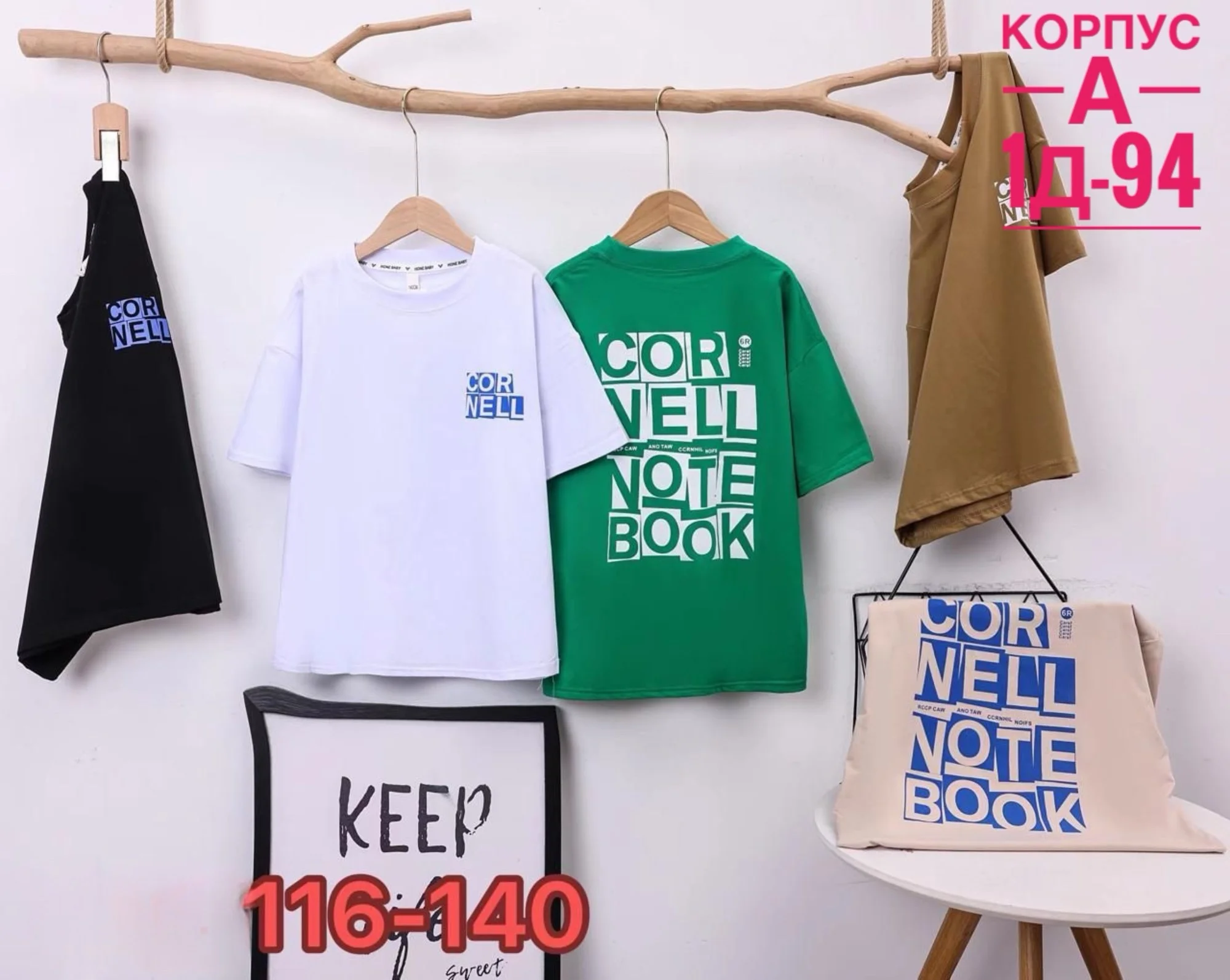 Цена штучно: 250руб Футболка, хлопок Размеры 116-122-128-134-140 в размер без выбора цвета