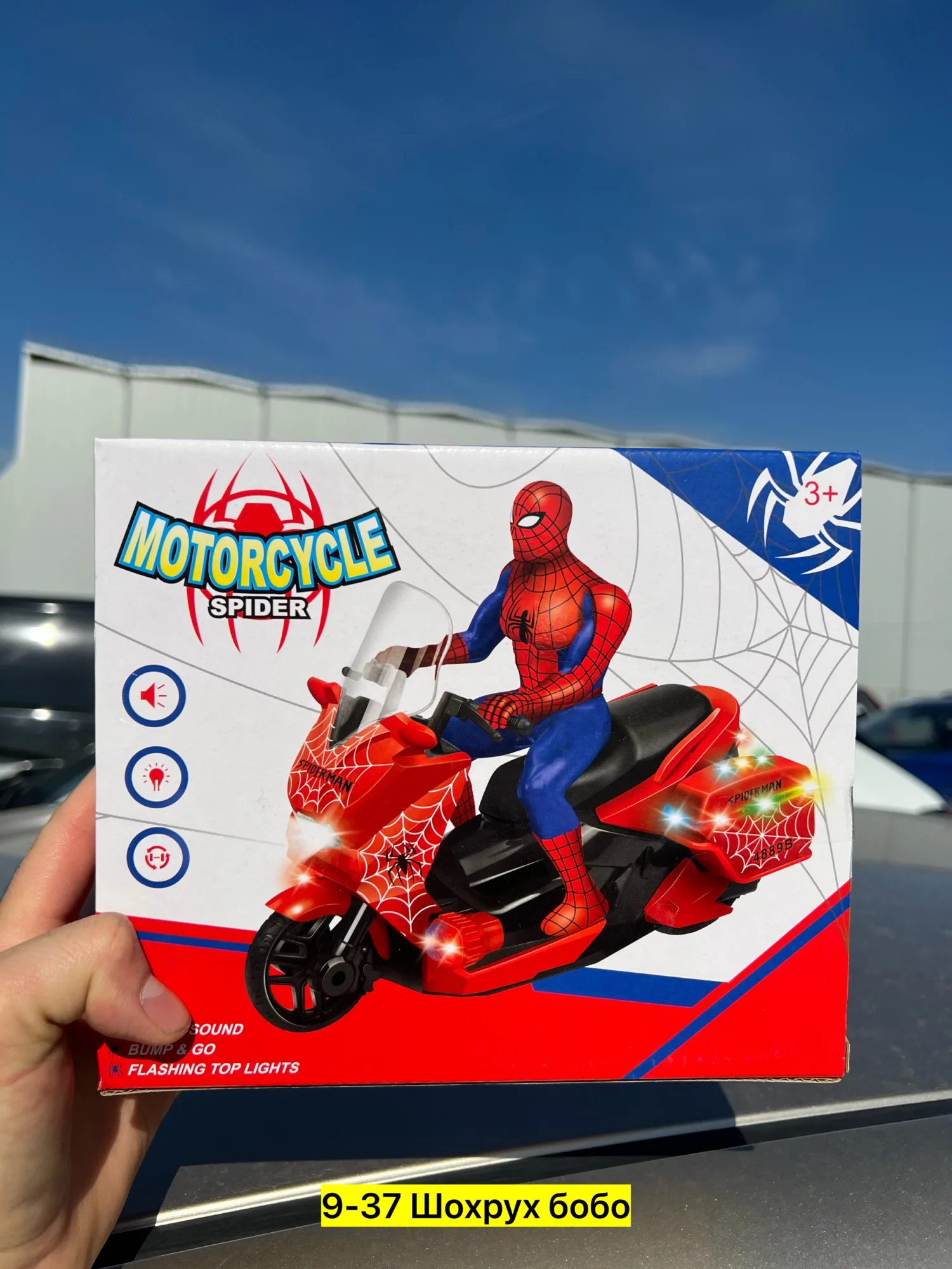 Цена штучно: 350руб Игрушка, пластик Для мужчин и для женщин