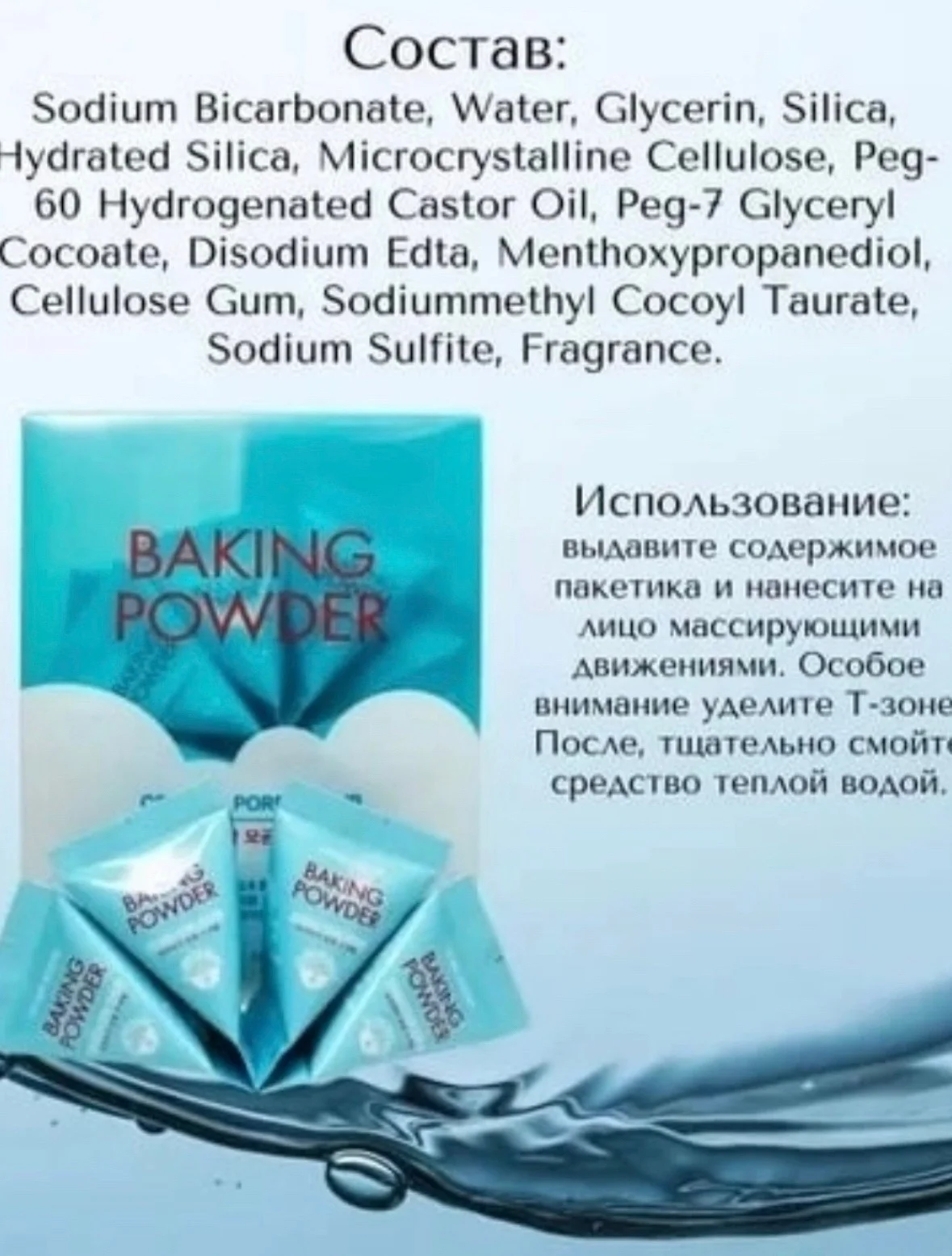 Тональный крем для лица со спонжем набор 2в1 Цена 150 рублей Тональный крем -