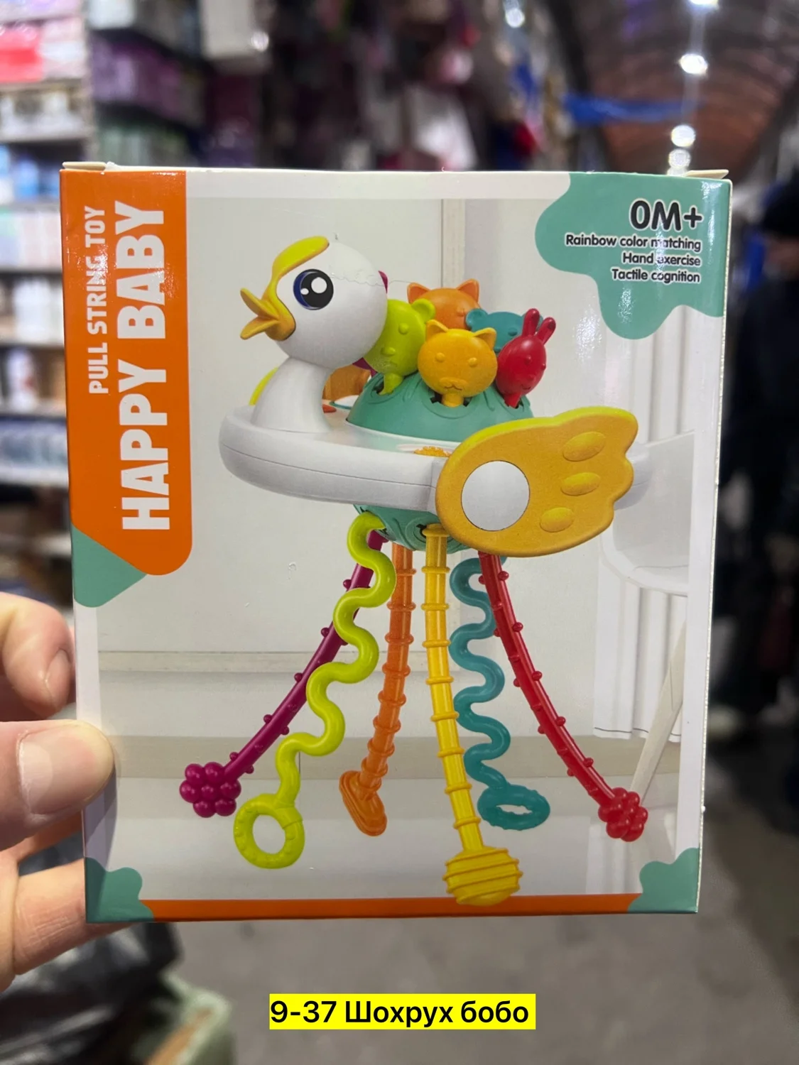 Цена штучно: 250руб Цена оптом: 230руб упак. 5шт=1150руб Игрушка, резина Многофункциональн