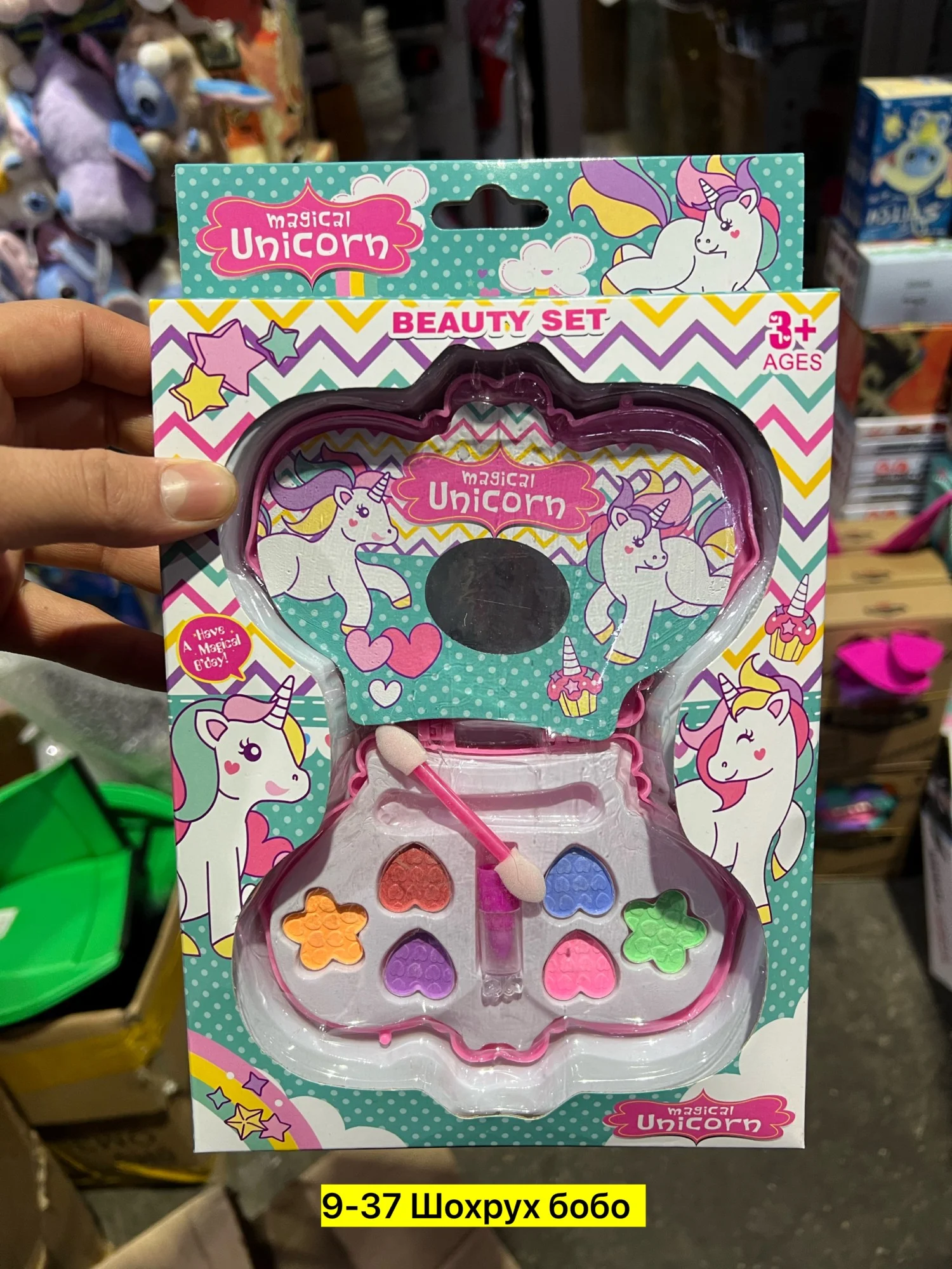 Цена штучно: 100руб Цена оптом: 70руб упак. 5шт=350руб Игрушка, пластик без выбора цвета Д