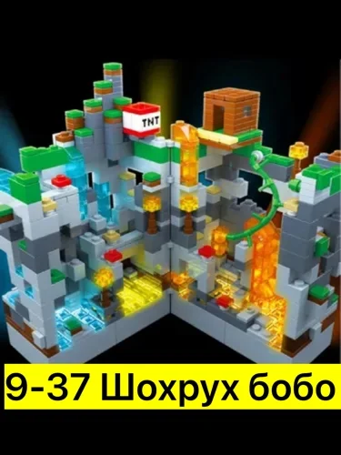 Цена штучно: 750руб Игрушка, пластик Для мужчин и для женщин Игрушка конструктор LED поста