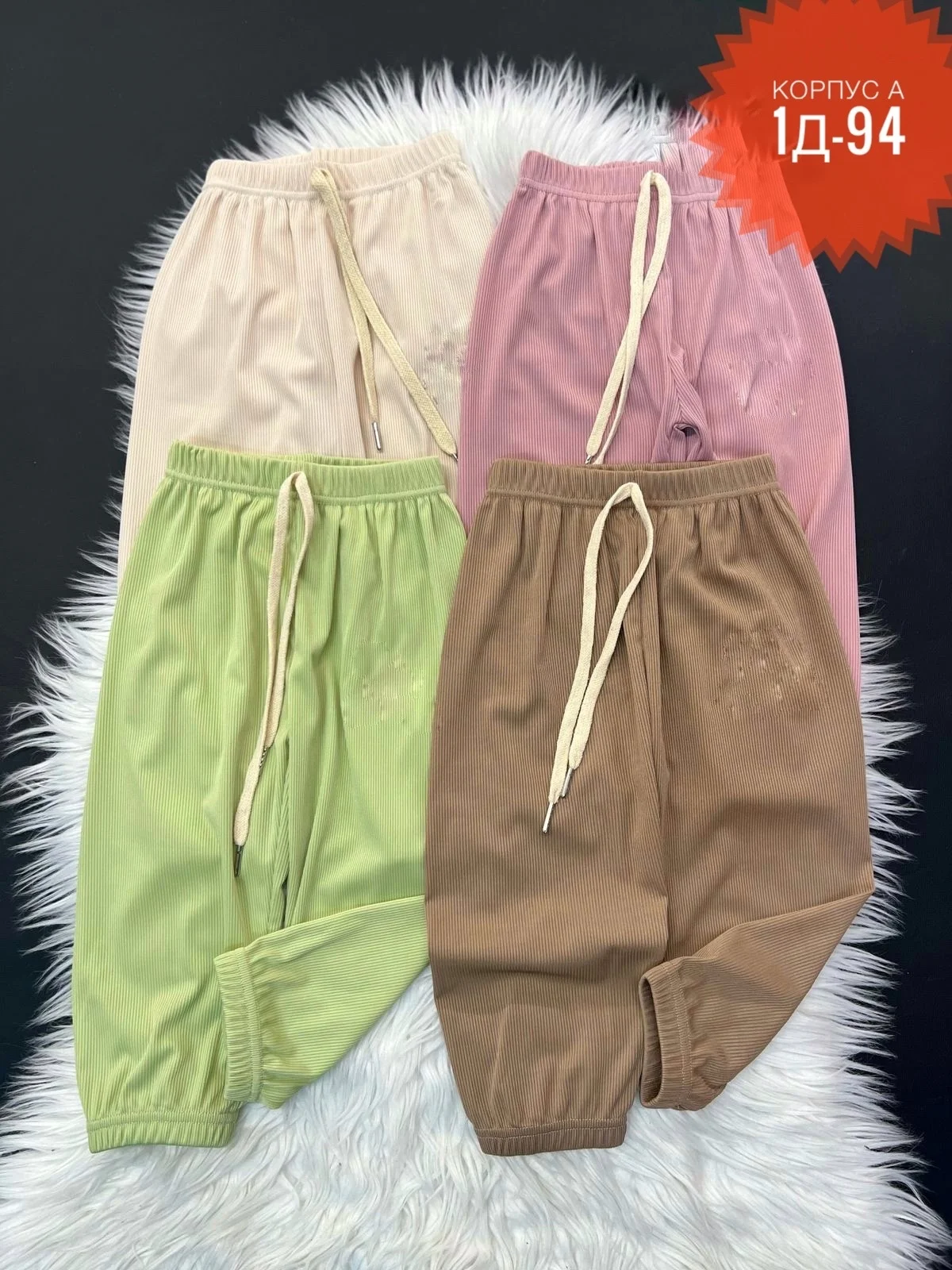 РАСПРОДАЖА S БРЮКИ КАК ФОТО . ЦЕНА ШТУК. 170 Рублей без Выбора Размер :