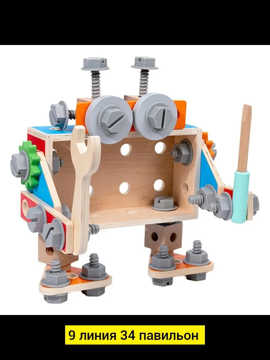 Игрушка, дерево деревянный инструмент Цена штучно: 750руб Цена оптом: 550руб упак. 5шт=275