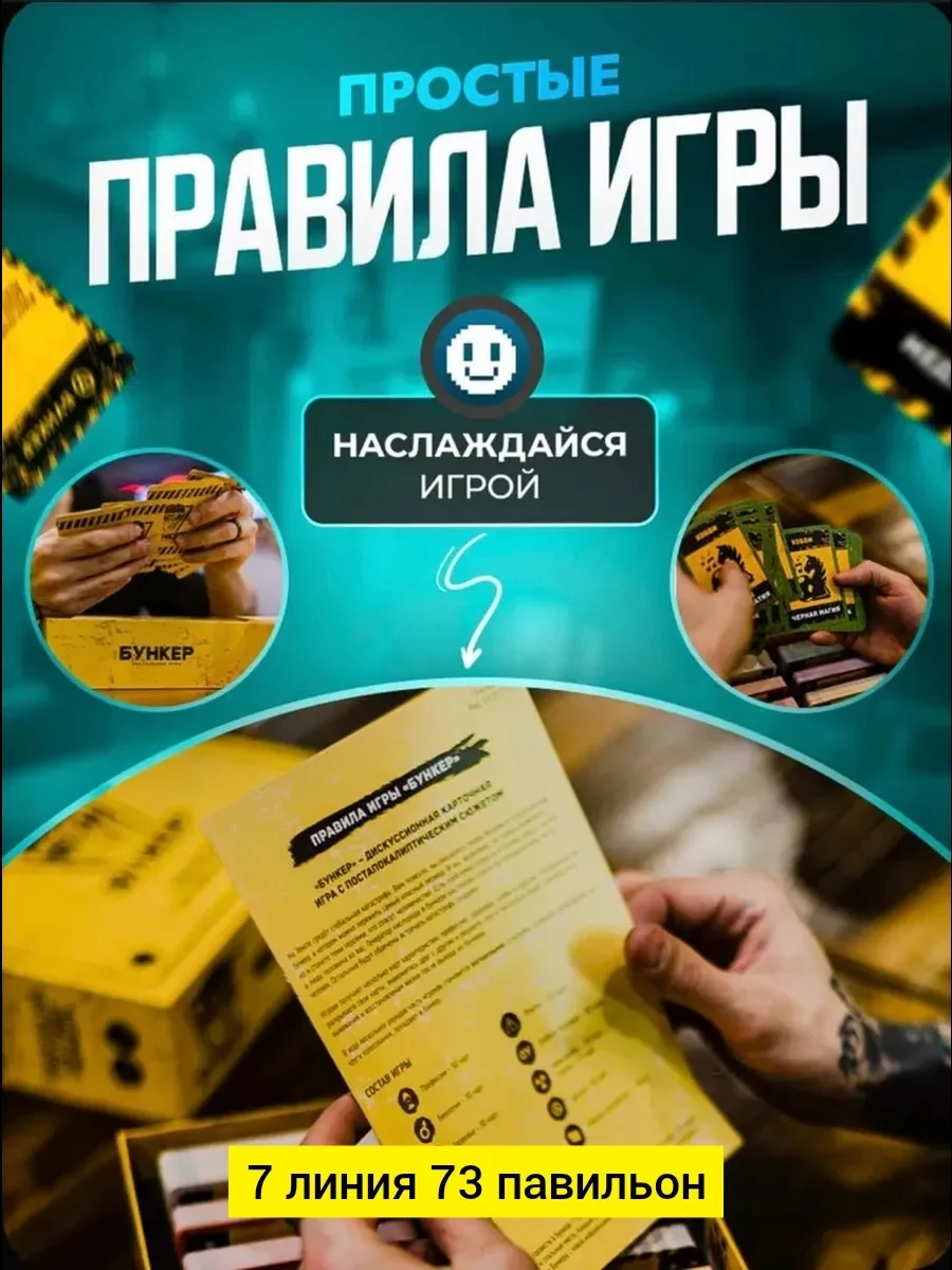 Цена штучно: 499руб Цена оптом: 450руб упак. 10шт=4500руб Игрушка, пластик настольные игры