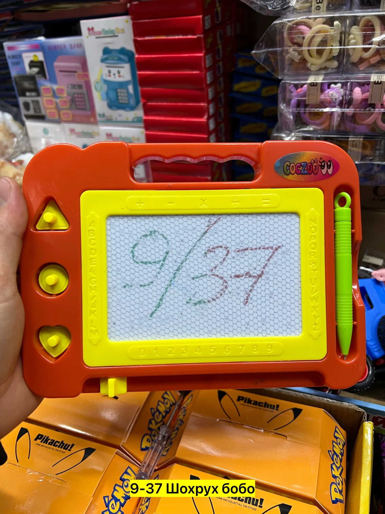 Цена штучно: 100руб Игрушка, пластик Для мужчин и для женщин Распродажу доска разное цвета