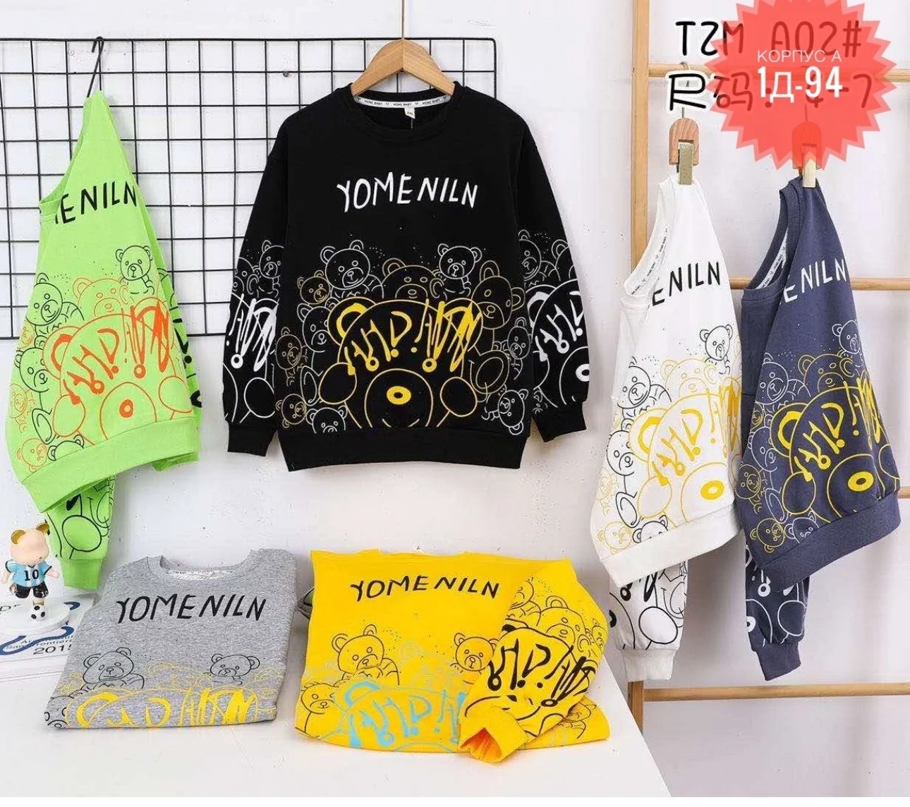 РАСПРОДАЖА S Кофта как фото . ЦЕНА ШТУК. 250 Рублей без Выбора Размер :