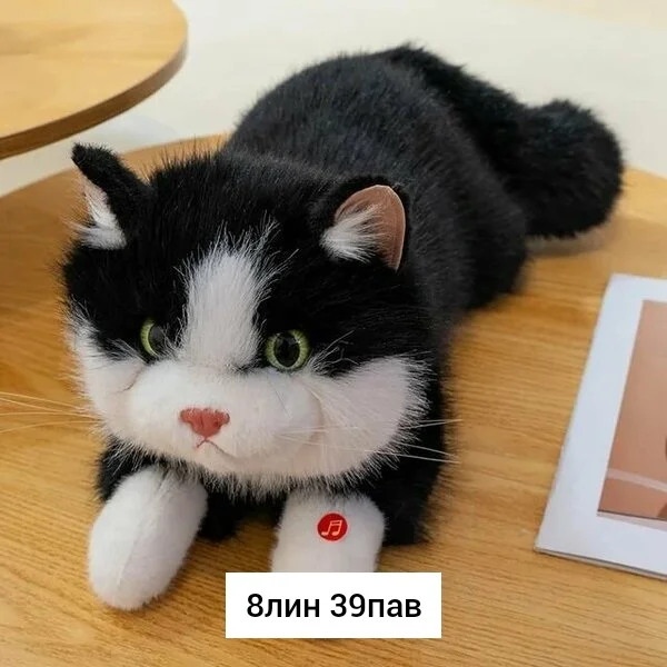 Игрушка, плюш Реалистичная пушистая музыкальная кошка / Мяукает / С антистресс шариками Ра