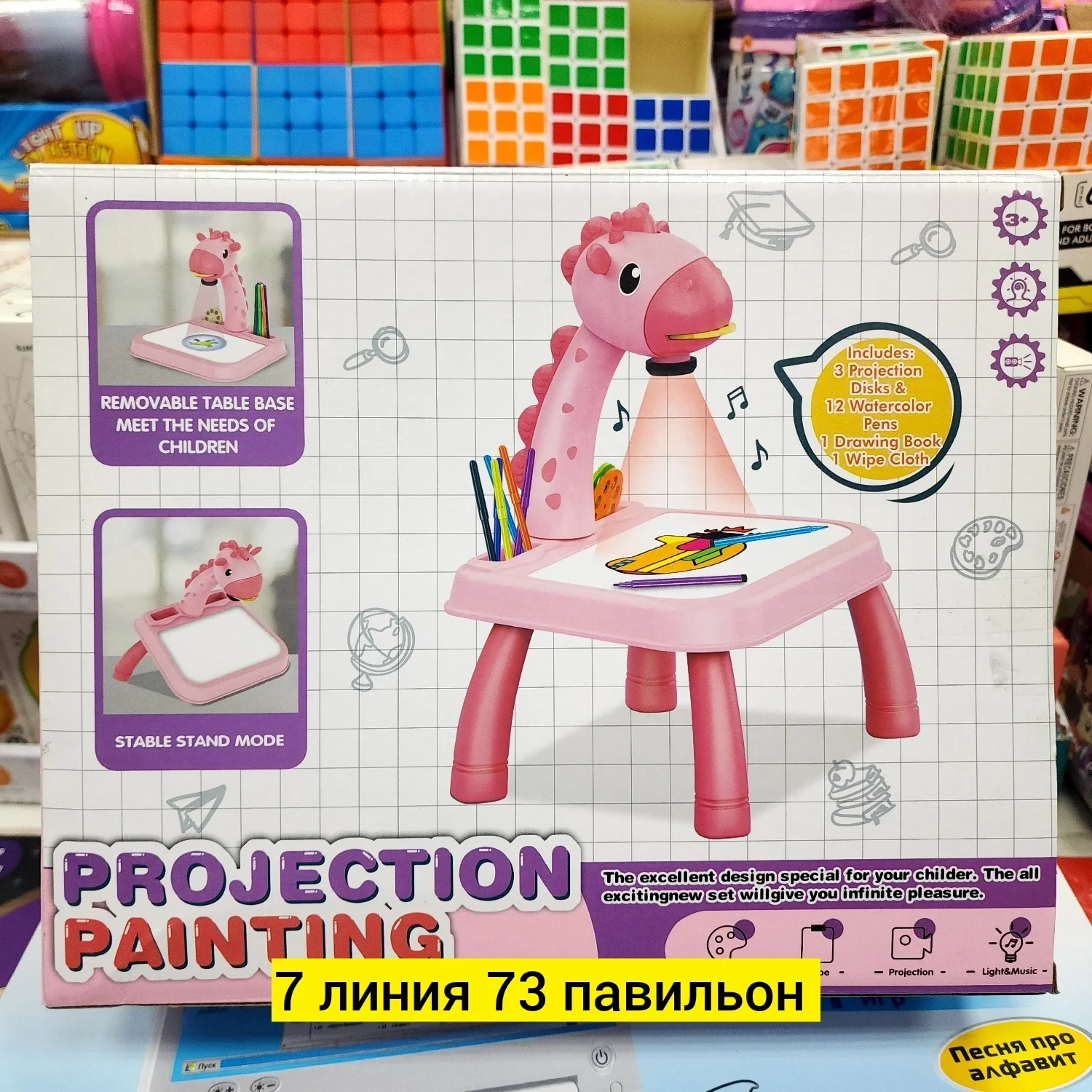 Цена штучно: 500руб Цена оптом: 500руб упак. 5шт=2500руб Игрушка, пластик ДЕТСКИ проектор