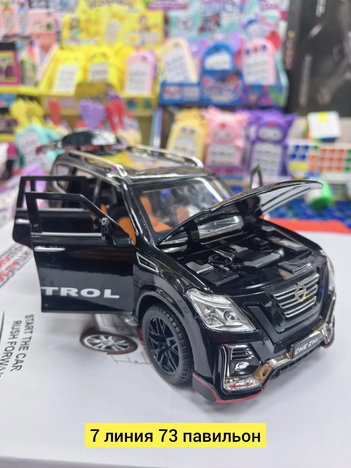 Цена штучно: 899руб Цена оптом: 850руб упак. 8шт=6800руб Игрушка, металл разные цвета Колл