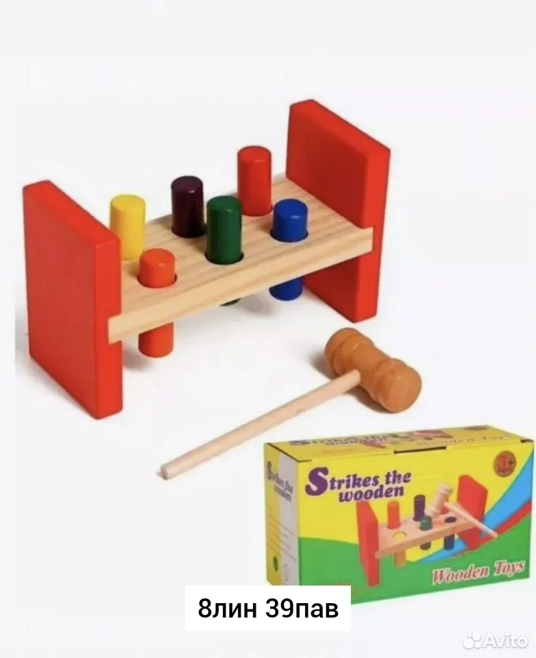 Игрушка, дерево Деревянный сортер стучалка с молотком Место 8-39 Цена штучно: 240руб Цена