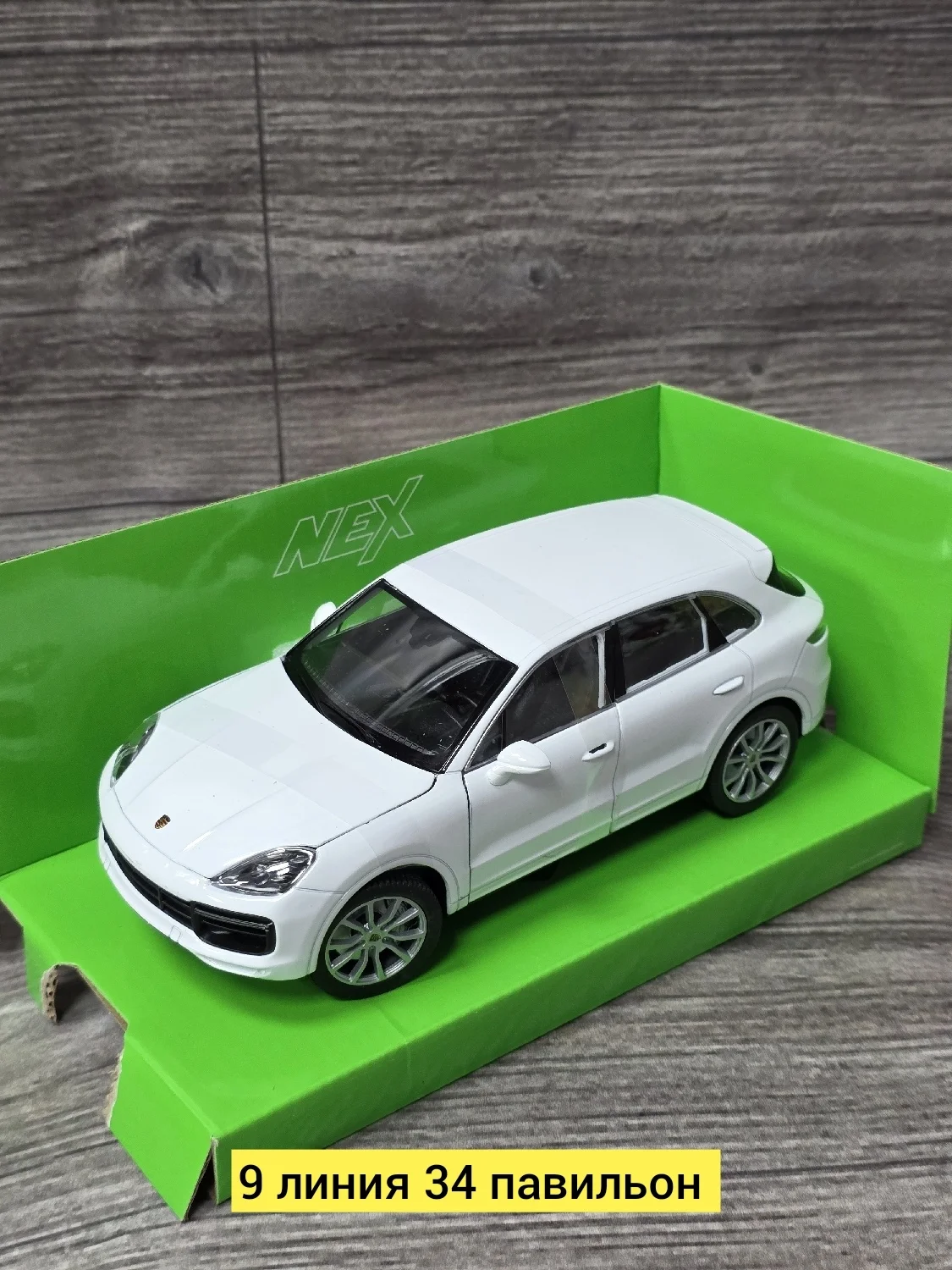 Игрушка, металл Цена штучно: 750руб Цена оптом: 700руб упак. 3шт=2100руб