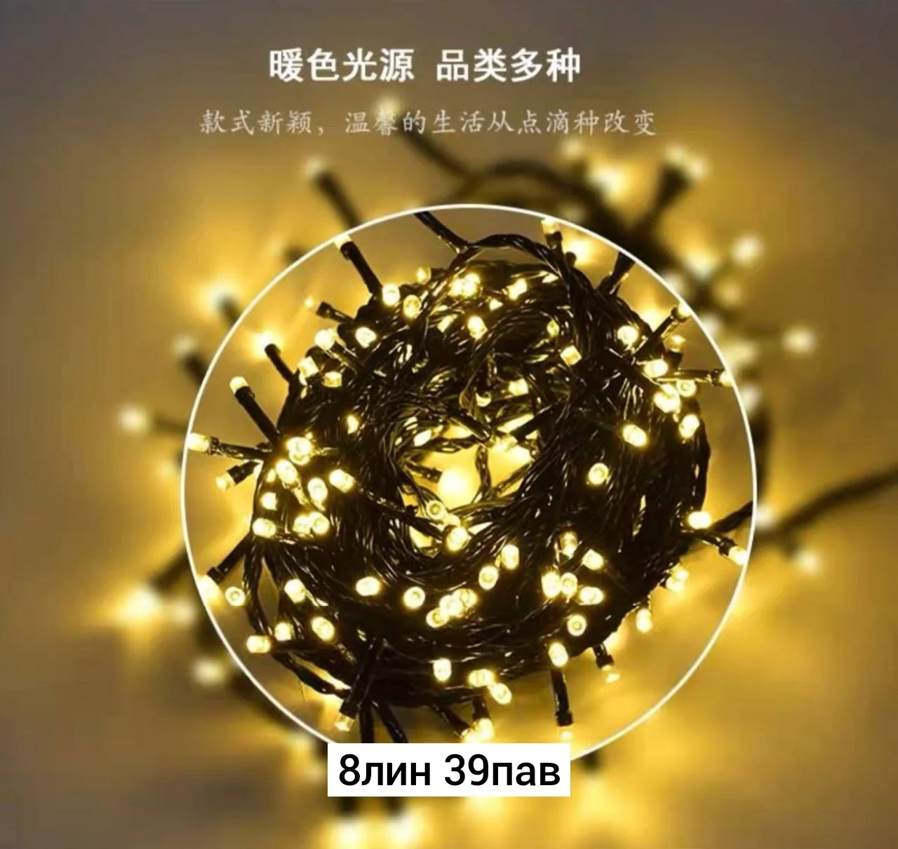 Новогодняя елка, пластик Для мужчин и для женщин Распродажа распродажа Новогодние гирлянды