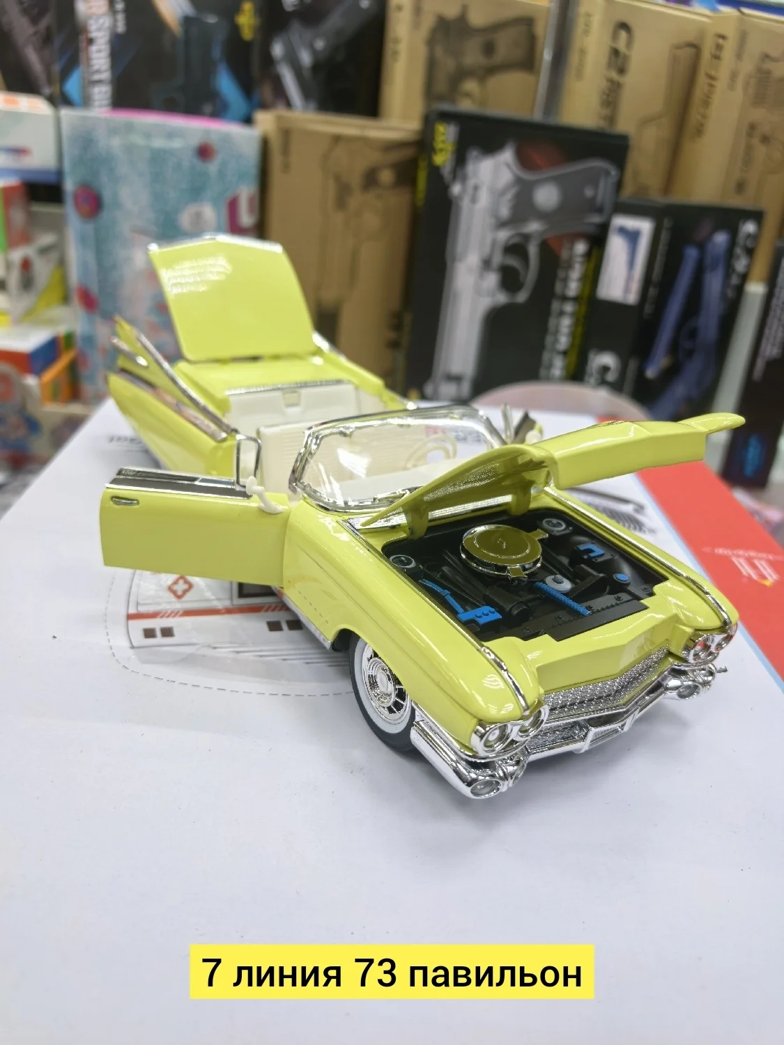 Цена штучно: 850руб Цена оптом: 800руб упак. 8шт=6400руб Игрушка, металл разные цвета Мета