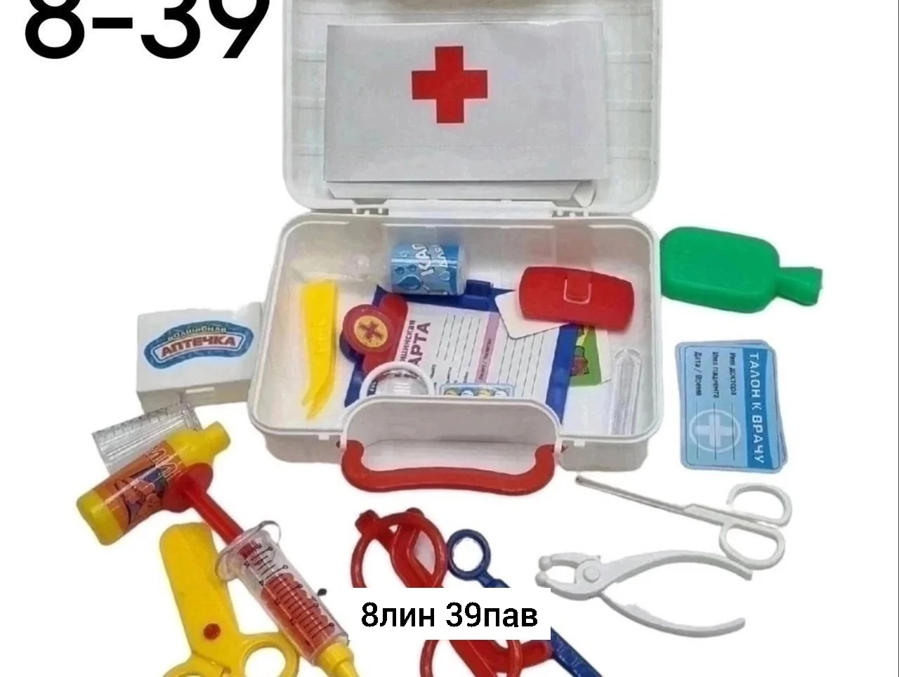 Игрушка, пластик Цена штучно: 280руб Цена оптом: 28руб