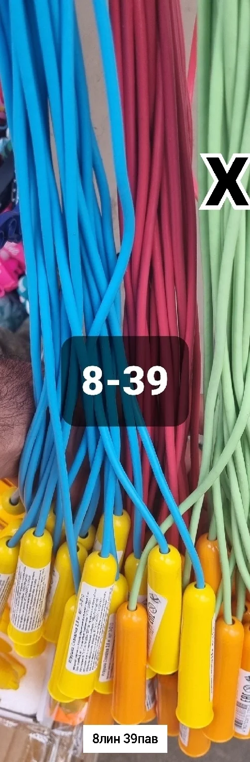 Игрушка, резина Скакалка 2,8метра Цвет: красный и синий Место 8-39 Цена штучно: 50руб Цена