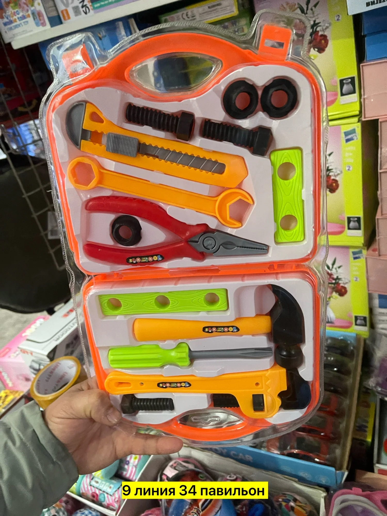 Игрушка, пластик без выбора цвета новый набор Цена штучно: 250руб Цена оптом: 250руб упак.