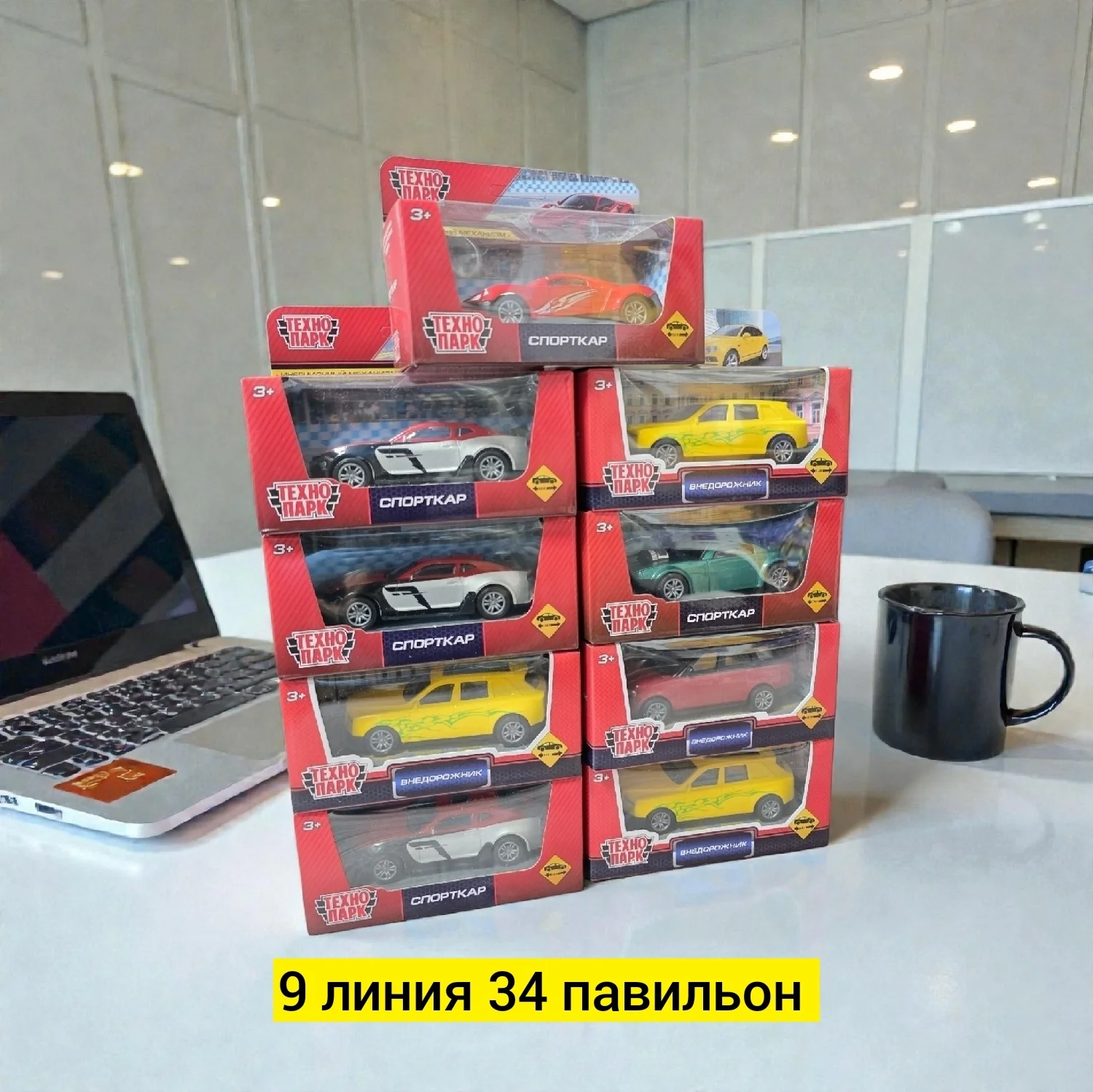 Игрушка, металл без выбора цвета металлическая машина Цена штучно: 150руб Цена оптом: 120р