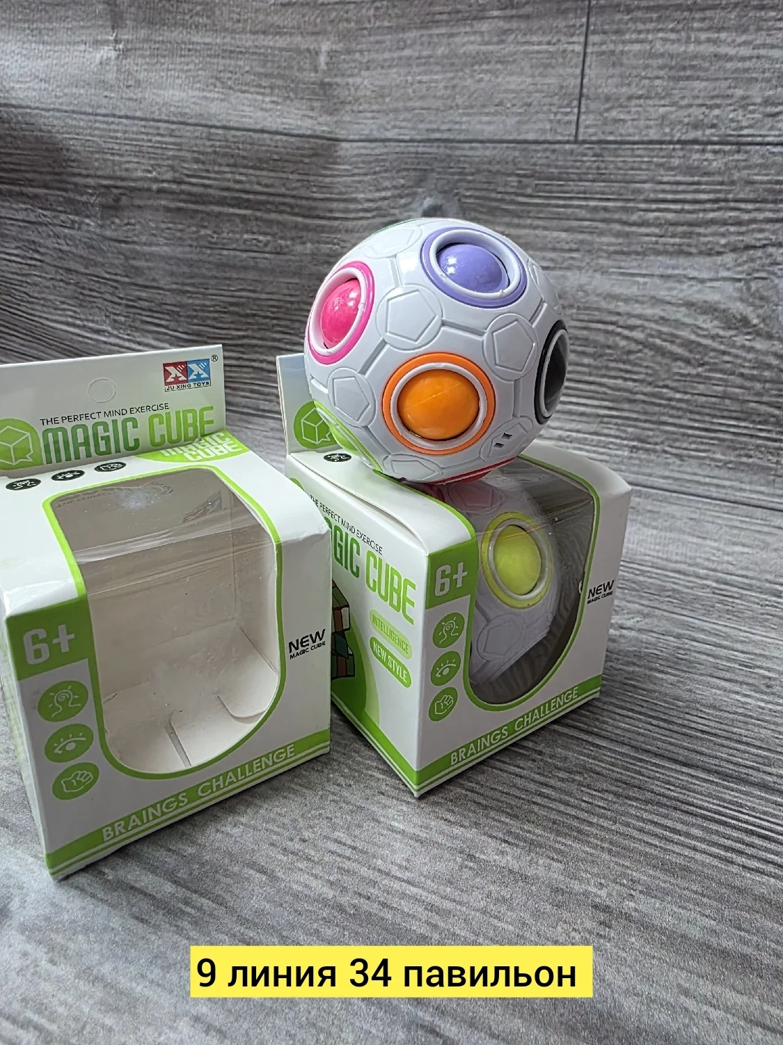 Игрушка, пластик разные цвета Цена штучно: 100руб Цена оптом: 85руб упак. 10шт=850руб