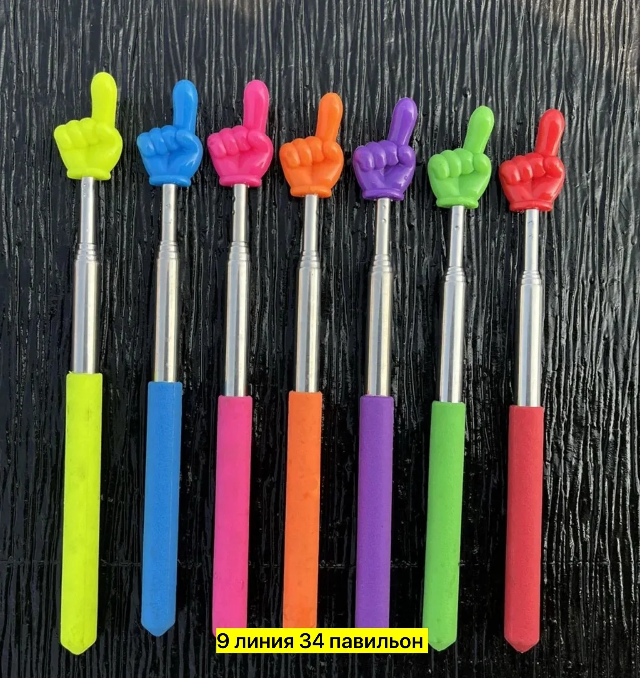 Игрушка, металл супер распродажа указки Цена штучно: 20руб Цена оптом: 15руб упак. 10шт=15