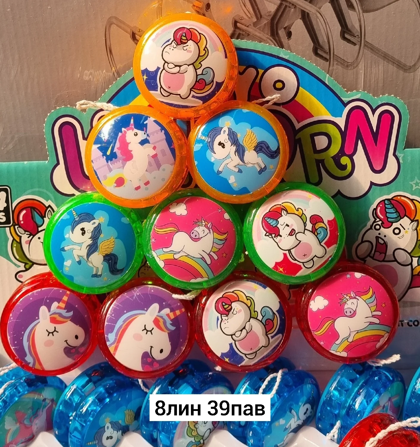 Игрушка, пластик Цена штучно: 50руб Цена оптом: 35руб упак. 24шт=840руб