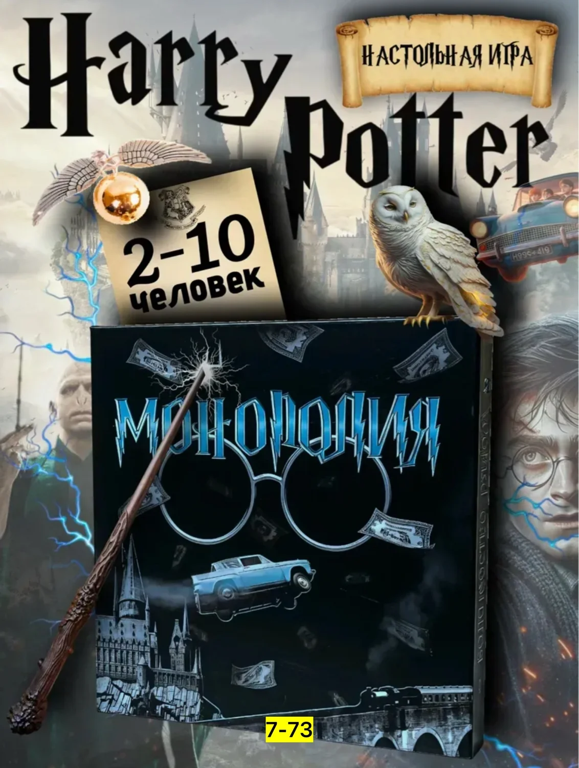 Цена штучно: 599руб Цена оптом: 550руб упак. 5шт=2750руб Игрушка, пластик Для мужчин и для