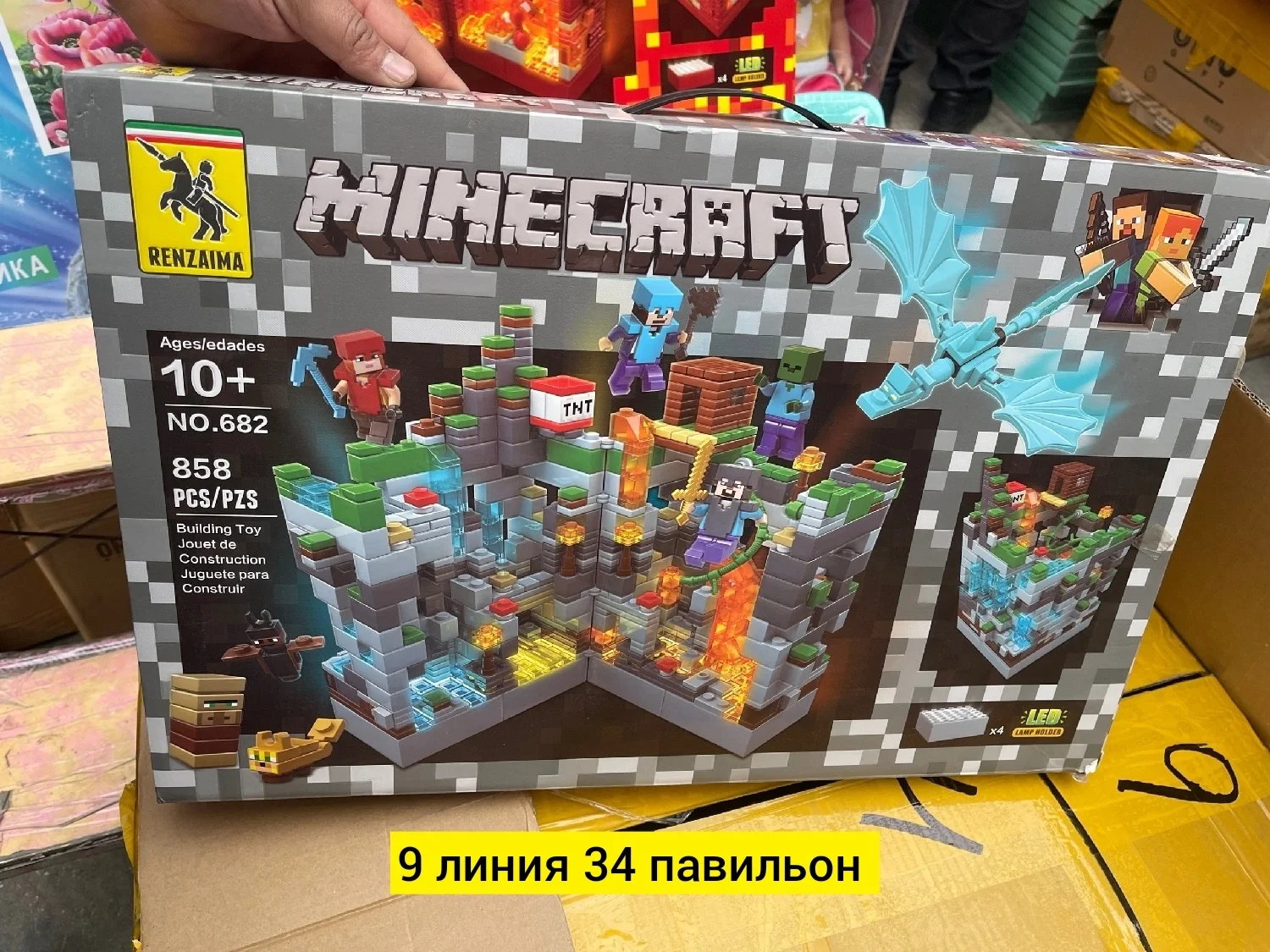 Игрушка, пластик лего 856 и 858 детал Цена штучно: 750руб Цена оптом: 750руб упак.