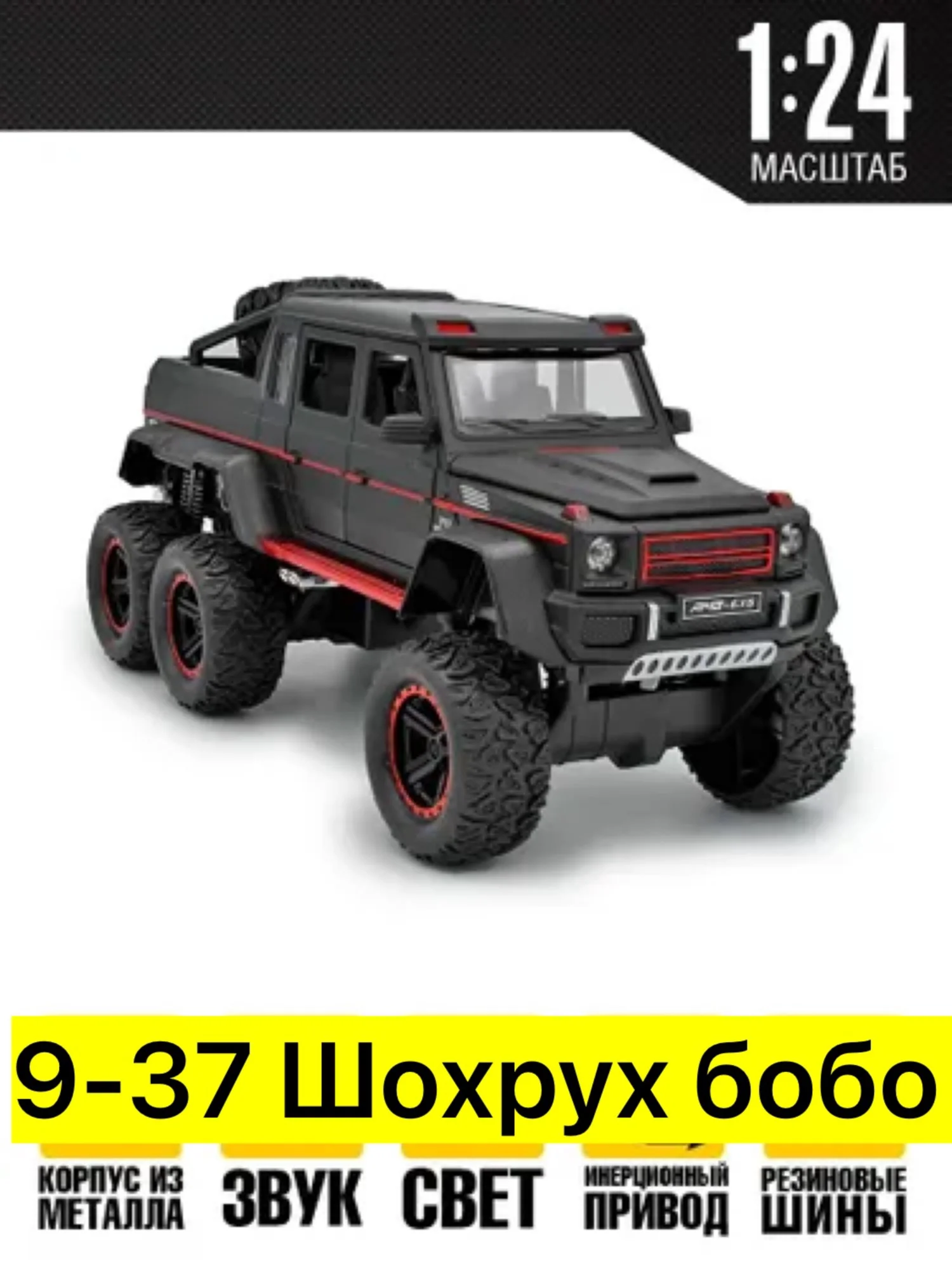 Цена штучно: 850руб Игрушка, металл Для мужчин и для женщин Игрушка коллекционная машинка