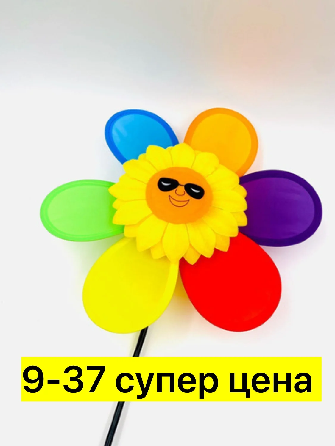 Цена штучно: 75руб Цена оптом: 75руб упак. 6шт=450руб Игрушка, пластик Для мужчин и для