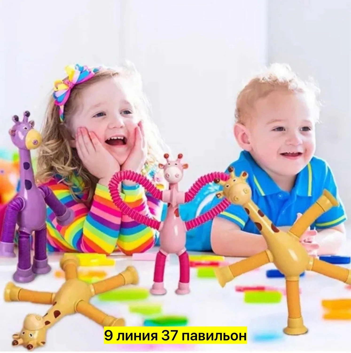 Цена штучно: 50руб Цена оптом: 50руб упак. 6шт=300руб Игрушка, пластик без выбора цвета Бо