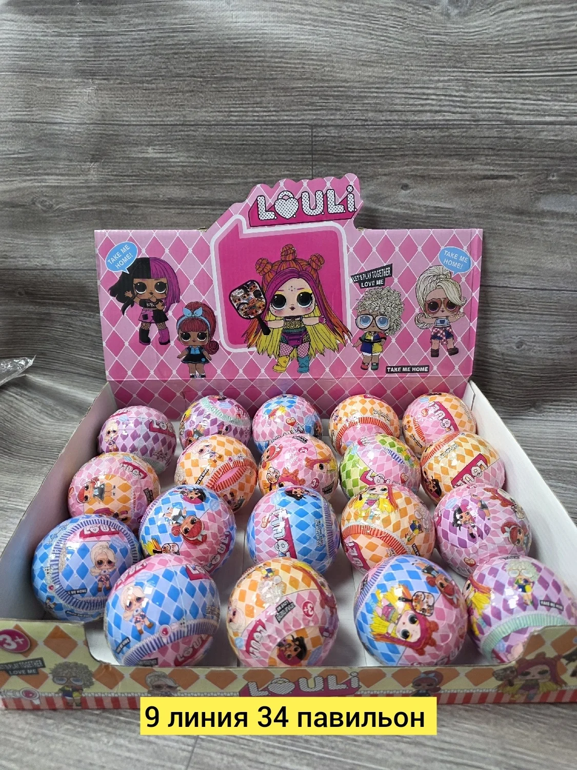 Игрушка, пластик разные цвета кукла сюрпризом Цена штучно: 50руб Цена оптом: 40руб упак. 2