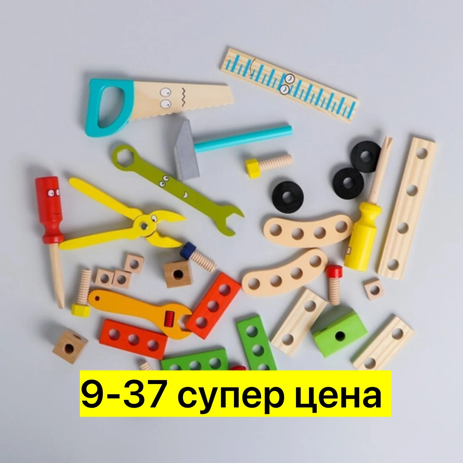 Цена штучно: 850руб Цена оптом: 850руб упак. 2шт=1700руб Игрушка, дерево Для мужчин и для